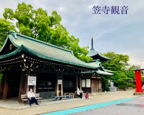 笠覆寺 (笠寺観音)の手水舎