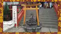 寛永寺不忍池弁天堂(東京都)