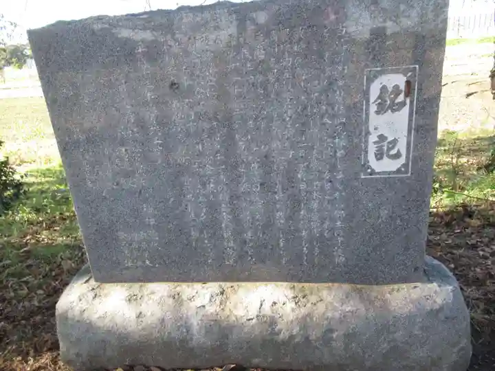 神明神社(千葉県)