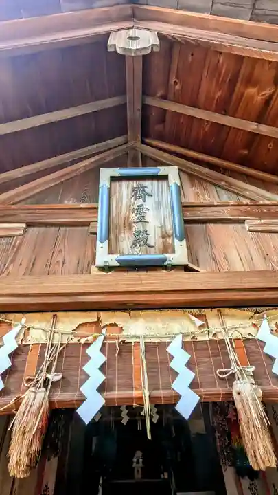 馬橋稲荷神社のその他建物