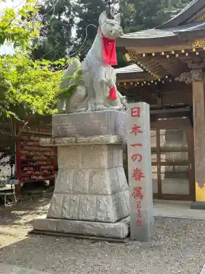 多田朝日森稲荷神社の{uncategorized: "未分類", other: "その他", undefined: "問題あり", building: "その他建物", grave: "お墓", sacred_gate: "鳥居", guardian: "狛犬", statue: "像", buddha: "仏像", history: "歴史", nature: "自然", garden: "庭園", animal: "動物", pagoda: "塔", temizu: "手水舎", mountain_gate: "山門・神門", sanctuary: "本殿・本堂", subordinate: "末社・摂社", art: "芸術", scenery: "景色", jizo: "地蔵", ema: "絵馬", goshuin: "御朱印", omikuji: "おみくじ", items: "授与品その他", amulet: "お守り", goshuincho: "御朱印帳", eats: "食事", festival: "お祭り", votive_dance: "神楽", shichigosan: "七五三参", wedding: "結婚式", experience: "体験その他", initially: "初詣", around: "周辺", anti_infection: "感染症対策"}
