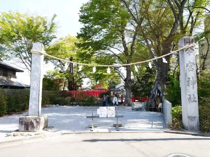 秩父今宮神社の{uncategorized: "未分類", other: "その他", undefined: "問題あり", building: "その他建物", grave: "お墓", sacred_gate: "鳥居", guardian: "狛犬", statue: "像", buddha: "仏像", history: "歴史", nature: "自然", garden: "庭園", animal: "動物", pagoda: "塔", temizu: "手水舎", mountain_gate: "山門・神門", sanctuary: "本殿・本堂", subordinate: "末社・摂社", art: "芸術", scenery: "景色", jizo: "地蔵", ema: "絵馬", goshuin: "御朱印", omikuji: "おみくじ", items: "授与品その他", amulet: "お守り", goshuincho: "御朱印帳", eats: "食事", festival: "お祭り", votive_dance: "神楽", shichigosan: "七五三参", wedding: "結婚式", experience: "体験その他", initially: "初詣", around: "周辺", anti_infection: "感染症対策"}