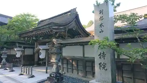 総持院のその他建物