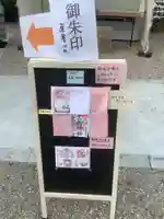 三輪神社のその他建物