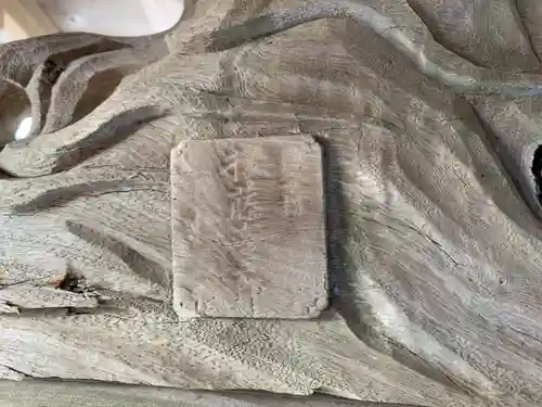 浅間神社のその他建物