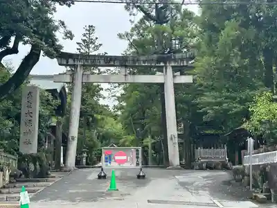 大縣神社(愛知県)