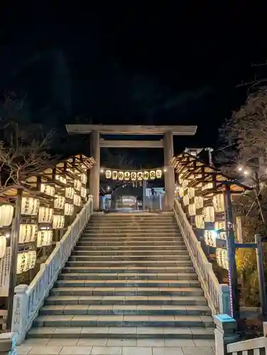 伊勢山皇大神宮(神奈川県)