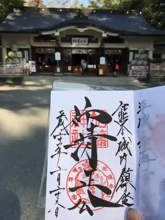 加藤神社のその他建物