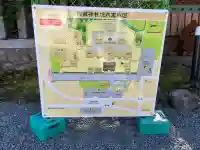 阿蘇神社の{uncategorized: "未分類", other: "その他", undefined: "問題あり", building: "その他建物", grave: "お墓", sacred_gate: "鳥居", guardian: "狛犬", statue: "像", buddha: "仏像", history: "歴史", nature: "自然", garden: "庭園", animal: "動物", pagoda: "塔", temizu: "手水舎", mountain_gate: "山門・神門", sanctuary: "本殿・本堂", subordinate: "末社・摂社", art: "芸術", scenery: "景色", jizo: "地蔵", ema: "絵馬", goshuin: "御朱印", omikuji: "おみくじ", items: "授与品その他", amulet: "お守り", goshuincho: "御朱印帳", eats: "食事", festival: "お祭り", votive_dance: "神楽", shichigosan: "七五三参", wedding: "結婚式", experience: "体験その他", initially: "初詣", around: "周辺", anti_infection: "感染症対策"}