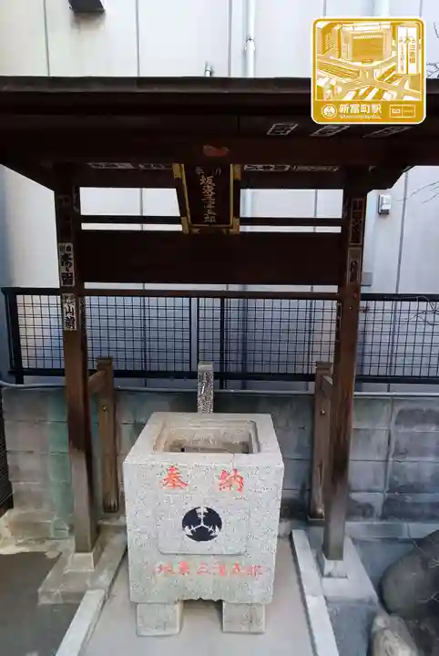 新富稲荷神社(東京都)