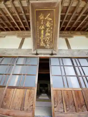 雲巌寺の本殿・本堂