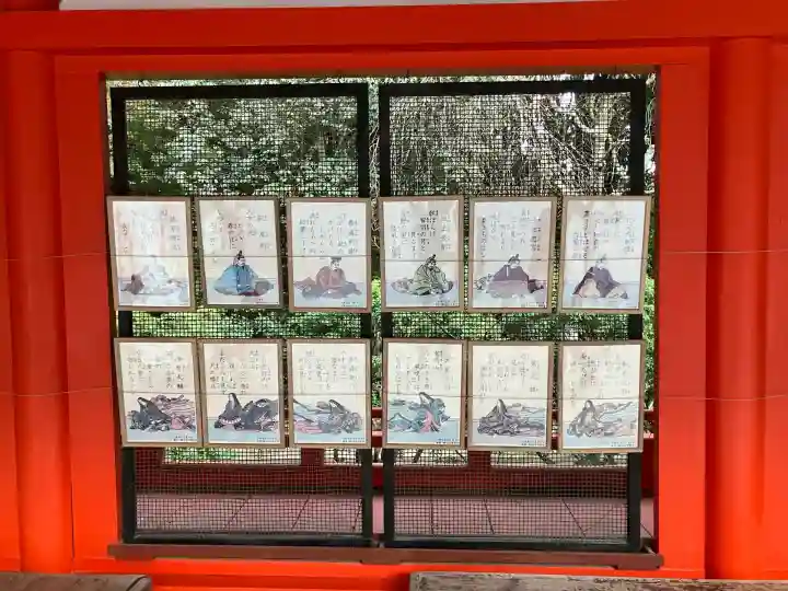 近江神宮(滋賀県)