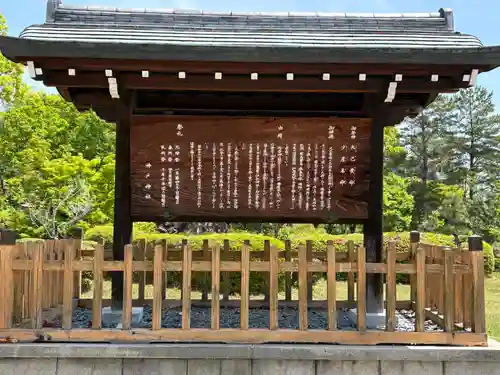 神戸神社(兵庫県)