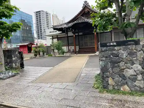 功徳院のその他建物