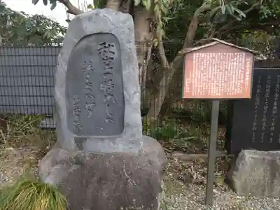 祖母井神社(栃木県)