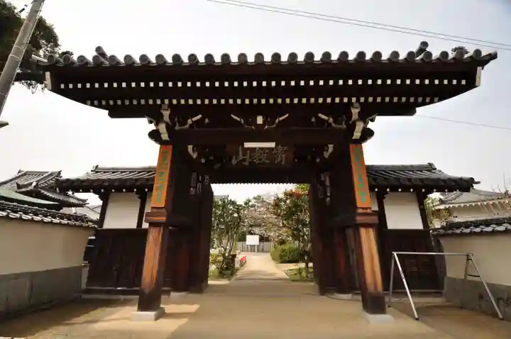 吉祥寺の山門・神門