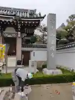 法持寺のその他建物