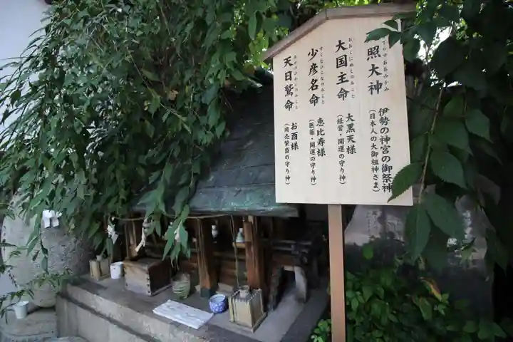 波除神社(波除稲荷神社)の末社・摂社