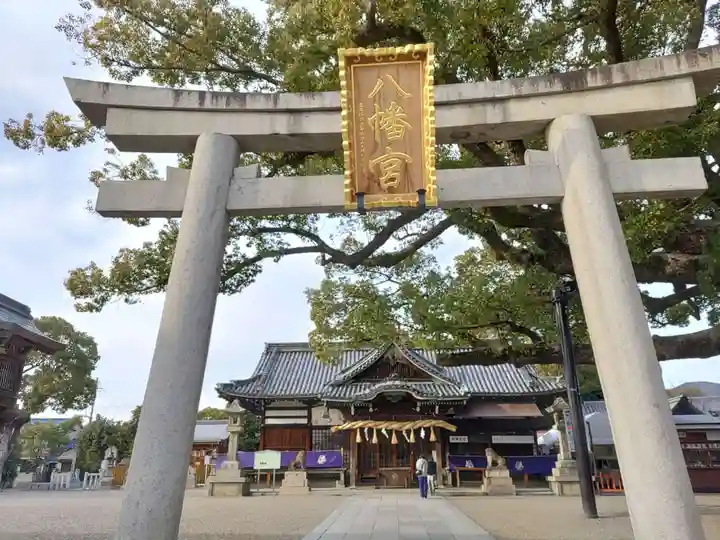 百舌鳥八幡宮(大阪府)