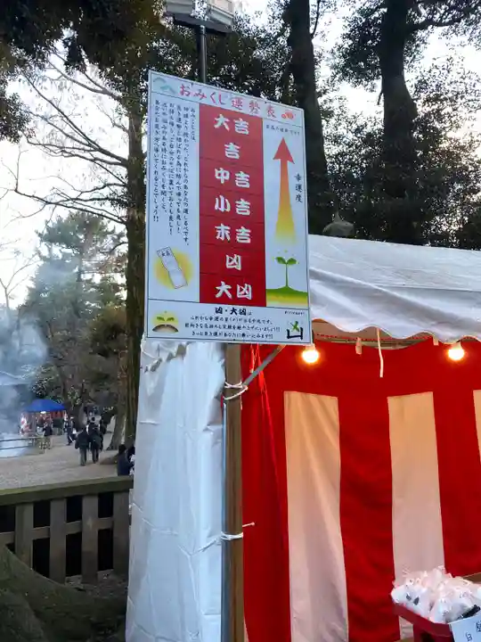 岩槻久伊豆神社(埼玉県)