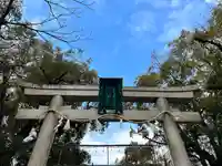 難波八阪神社の鳥居