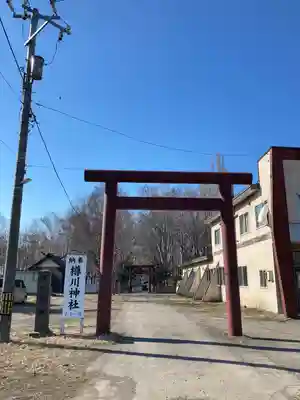 樽川神社の鳥居