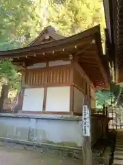 早雲寺(神奈川県)