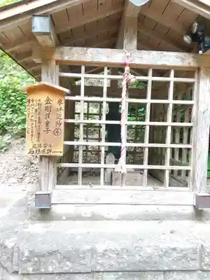 横山不動尊のその他建物