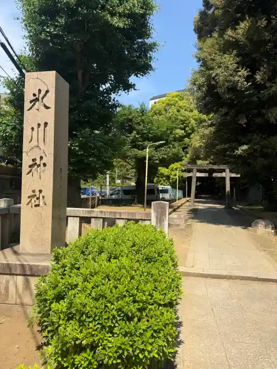 渋谷氷川神社の{uncategorized: "未分類", other: "その他", undefined: "問題あり", building: "その他建物", grave: "お墓", sacred_gate: "鳥居", guardian: "狛犬", statue: "像", buddha: "仏像", history: "歴史", nature: "自然", garden: "庭園", animal: "動物", pagoda: "塔", temizu: "手水舎", mountain_gate: "山門・神門", sanctuary: "本殿・本堂", subordinate: "末社・摂社", art: "芸術", scenery: "景色", jizo: "地蔵", ema: "絵馬", goshuin: "御朱印", omikuji: "おみくじ", items: "授与品その他", amulet: "お守り", goshuincho: "御朱印帳", eats: "食事", festival: "お祭り", votive_dance: "神楽", shichigosan: "七五三参", wedding: "結婚式", experience: "体験その他", initially: "初詣", around: "周辺", anti_infection: "感染症対策"}