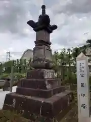 星谷寺(神奈川県)