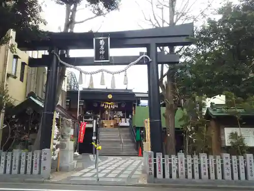 菊名神社の鳥居