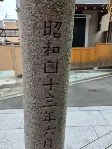方違神社(大阪府)