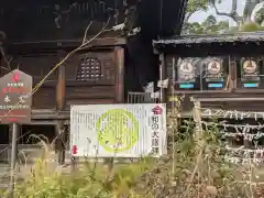 長尾寺(香川県)