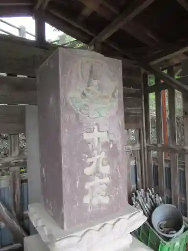 賀茂別雷神社(栃木県)