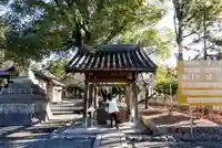 菟足神社の手水舎