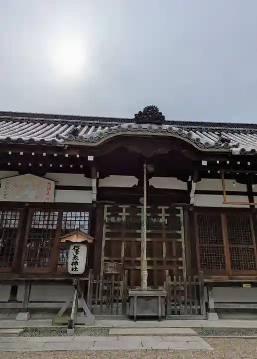 石津太神社(大阪府)