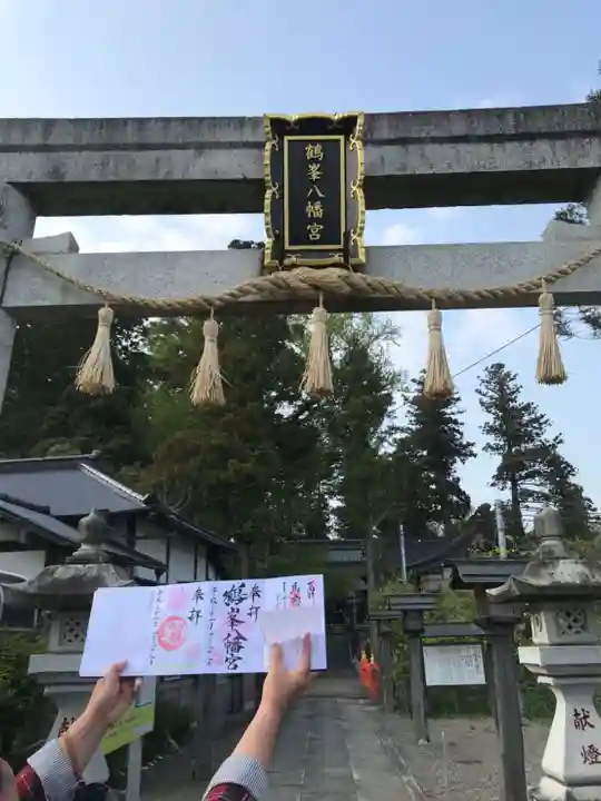 鶴峯八幡宮のその他建物
