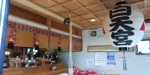 白天宮(大阪府)