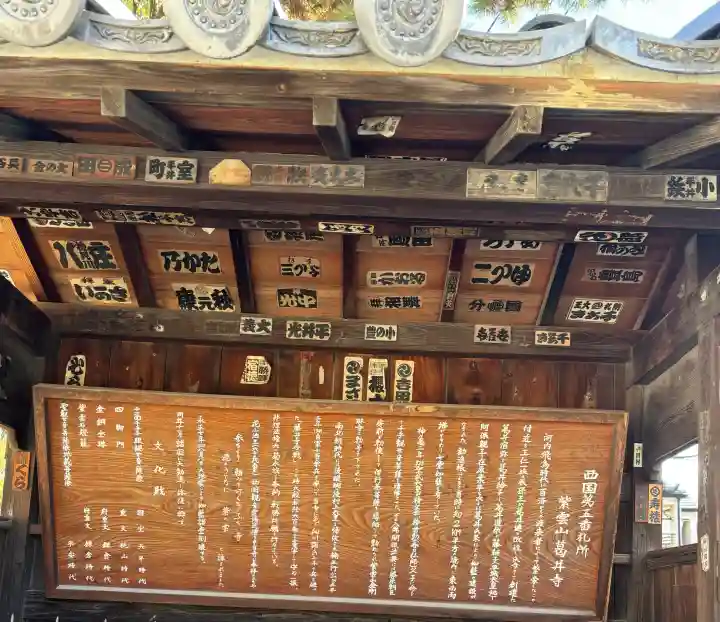 葛井寺の{uncategorized: "未分類", other: "その他", undefined: "問題あり", building: "その他建物", grave: "お墓", sacred_gate: "鳥居", guardian: "狛犬", statue: "像", buddha: "仏像", history: "歴史", nature: "自然", garden: "庭園", animal: "動物", pagoda: "塔", temizu: "手水舎", mountain_gate: "山門・神門", sanctuary: "本殿・本堂", subordinate: "末社・摂社", art: "芸術", scenery: "景色", jizo: "地蔵", ema: "絵馬", goshuin: "御朱印", omikuji: "おみくじ", items: "授与品その他", amulet: "お守り", goshuincho: "御朱印帳", eats: "食事", festival: "お祭り", votive_dance: "神楽", shichigosan: "七五三参", wedding: "結婚式", experience: "体験その他", initially: "初詣", around: "周辺", anti_infection: "感染症対策"}