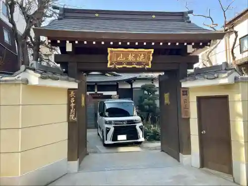 長昌寺別院の{uncategorized: "未分類", other: "その他", undefined: "問題あり", building: "その他建物", grave: "お墓", sacred_gate: "鳥居", guardian: "狛犬", statue: "像", buddha: "仏像", history: "歴史", nature: "自然", garden: "庭園", animal: "動物", pagoda: "塔", temizu: "手水舎", mountain_gate: "山門・神門", sanctuary: "本殿・本堂", subordinate: "末社・摂社", art: "芸術", scenery: "景色", jizo: "地蔵", ema: "絵馬", goshuin: "御朱印", omikuji: "おみくじ", items: "授与品その他", amulet: "お守り", goshuincho: "御朱印帳", eats: "食事", festival: "お祭り", votive_dance: "神楽", shichigosan: "七五三参", wedding: "結婚式", experience: "体験その他", initially: "初詣", around: "周辺", anti_infection: "感染症対策"}