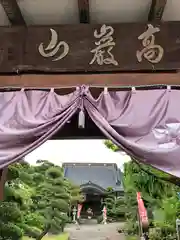 明王寺の本殿