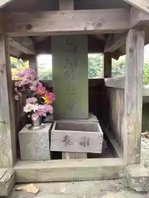 小山寺(岐阜県)