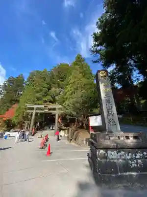 日光二荒山神社(栃木県)