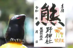 くまくま神社(導きの社 熊野町熊野神社)(東京都) 2022年09月01日(木)〜(2022年08月30日(火) 19時00分35秒投稿)