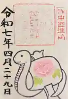 箆取神社(岡山県)