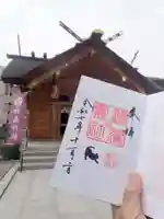 駒込妙義神社の御朱印