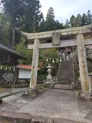 天祖神社(大分県)