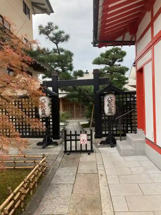 六波羅蜜寺(京都府)