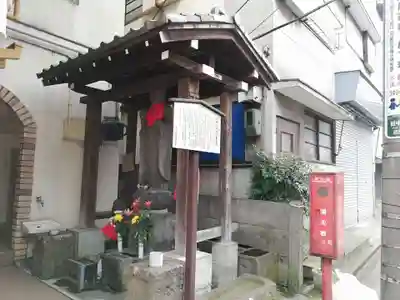 旧中原街道供養塔群(一)のその他建物