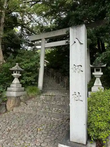 八劔社（野並）のその他建物